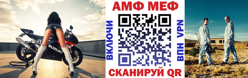 АМФЕТАМИН Розовый  наркотики  Чухлома 