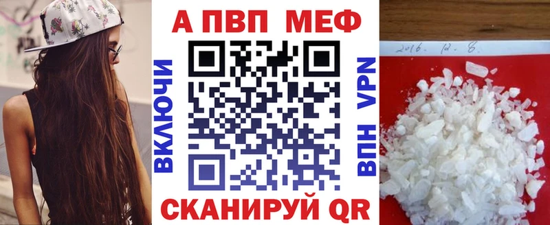 A PVP мука  где можно купить   Чухлома 