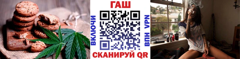 Еда ТГК конопля  купить наркотики сайты  Чухлома 