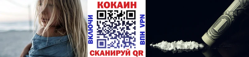 Кокаин FishScale  Чухлома 