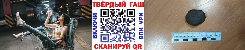 ГАШ hashish  Чухлома 