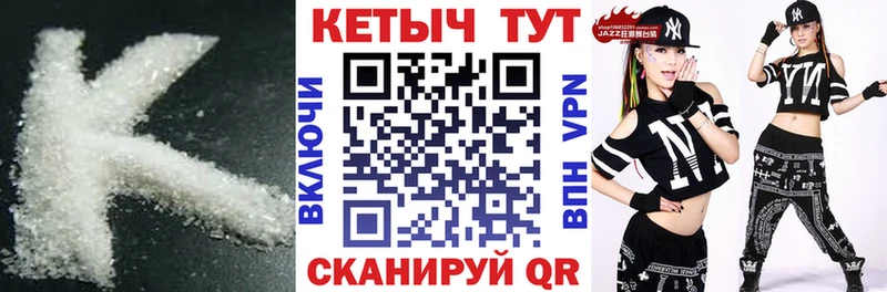 где найти наркотики  Чухлома  Кетамин ketamine 