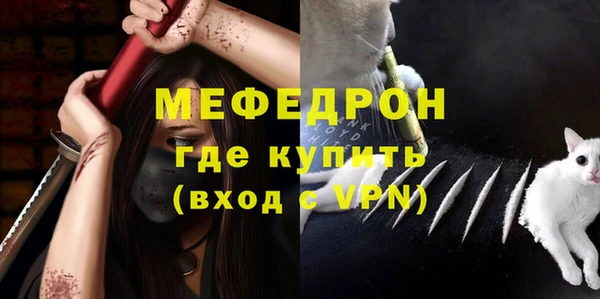 винт Беломорск