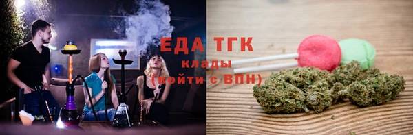 каннабис Белокуриха