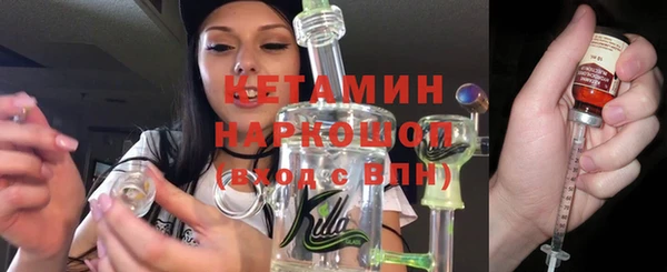 винт Беломорск