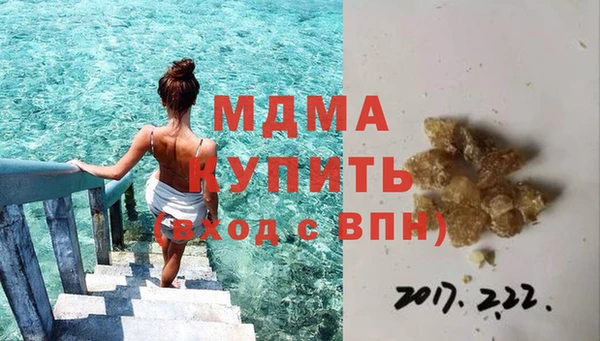винт Беломорск