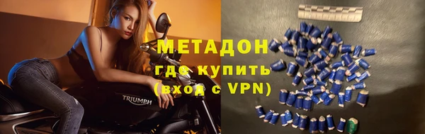 винт Беломорск