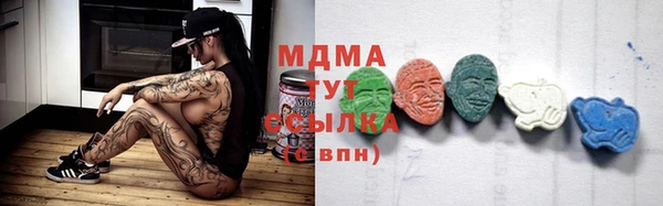 винт Беломорск