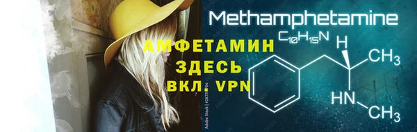 винт Беломорск