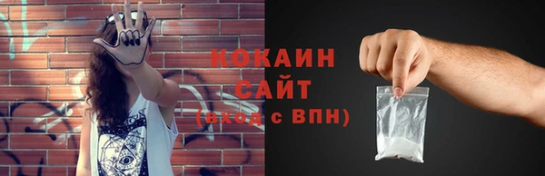 винт Беломорск