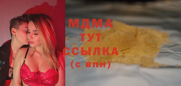 каннабис Белокуриха