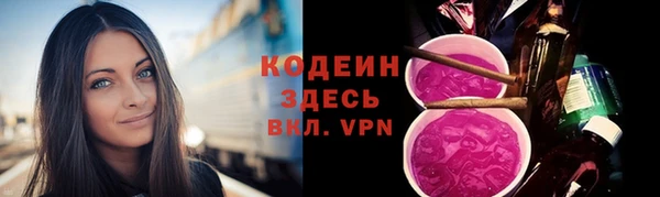винт Беломорск