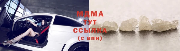 каннабис Белокуриха