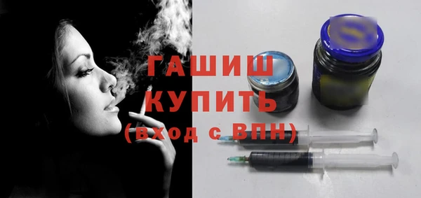 винт Беломорск