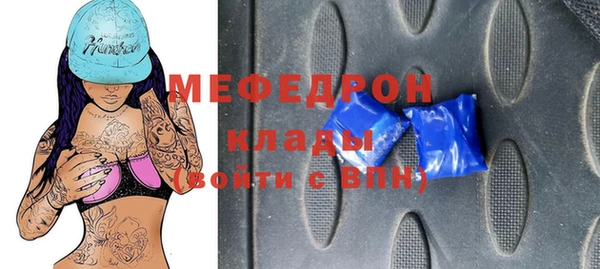 винт Беломорск