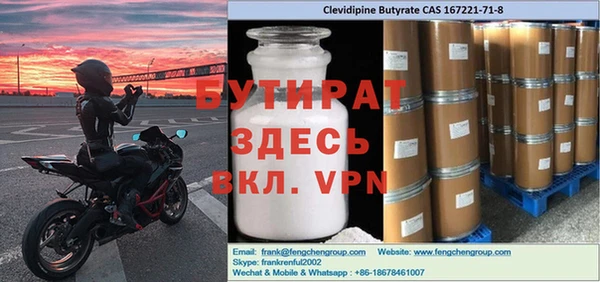 каннабис Белокуриха