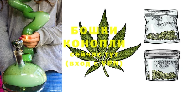 винт Беломорск