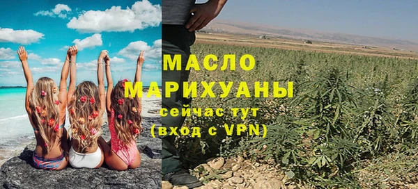 каннабис Белокуриха