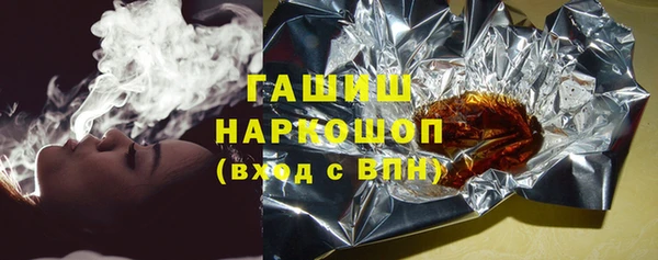 винт Беломорск