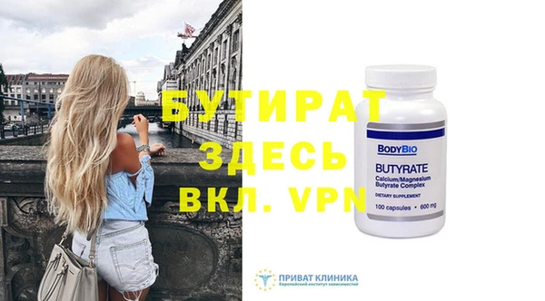 каннабис Белокуриха