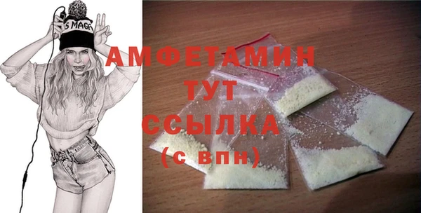 винт Беломорск