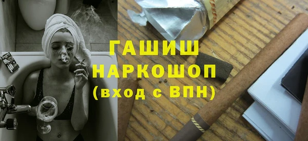 винт Беломорск