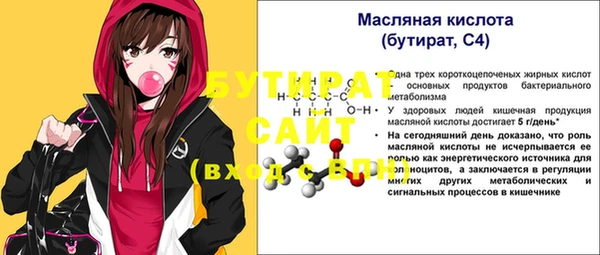 винт Беломорск