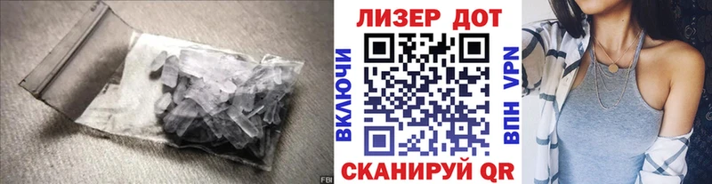 ЛСД экстази ecstasy  Чухлома 