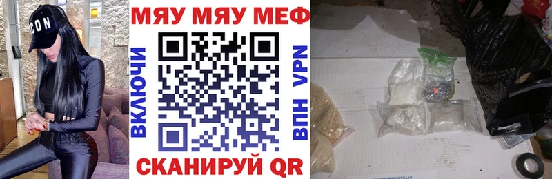 цена   Чухлома  МЯУ-МЯУ кристаллы 