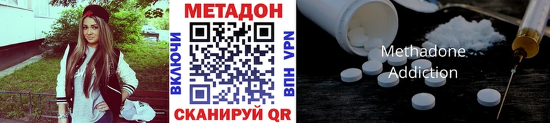 Метадон VHQ  кракен как войти  Чухлома  что такое  
