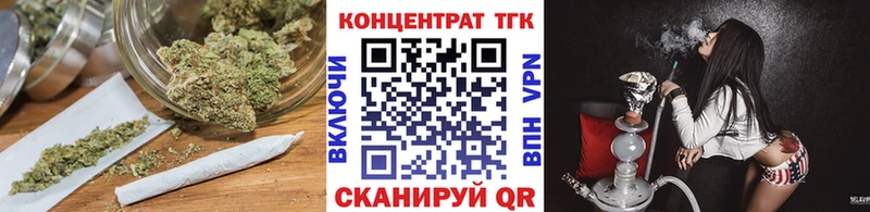 ТГК вейп с тгк  Чухлома 